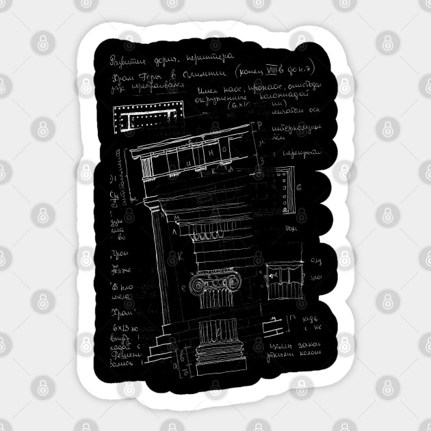 architectural sketch Sticker by Bunny Noir